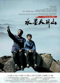 年轻母亲2